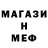 Метадон methadone Alex __226