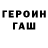 Марки NBOMe 1,5мг Ghost Trash1337