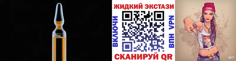 МЕГА вход  купить наркоту  Александровское  Бутират оксибутират 