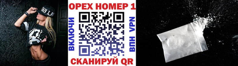 КОКАИН Columbia  где найти   Александровское 