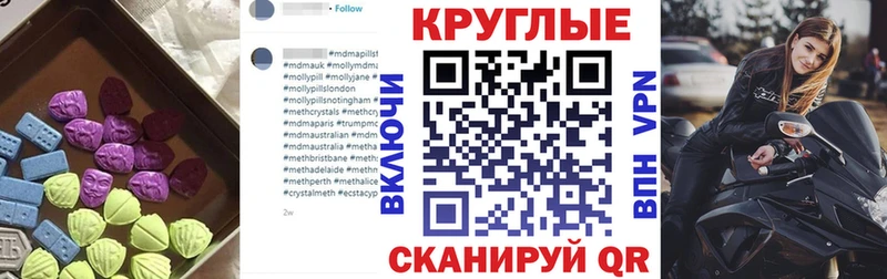 ЭКСТАЗИ XTC Александровское