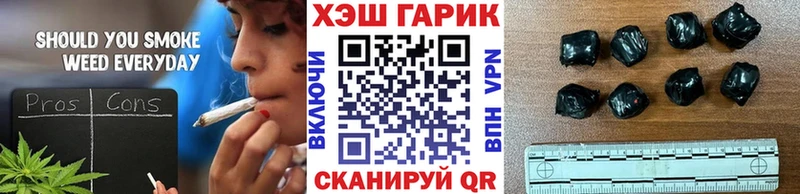 Гашиш Изолятор  MEGA как войти  shop как зайти  Александровское 