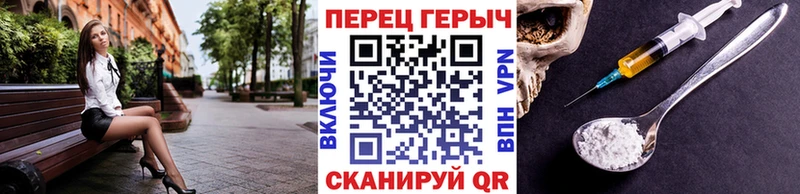 Героин белый shop формула Александровское где можно купить
