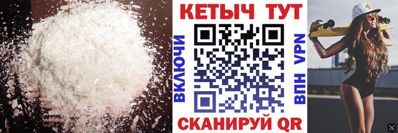 Кетамин ketamine  Александровское 