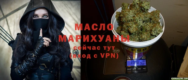mdpv Алексин