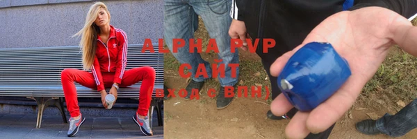 ALPHA-PVP Алзамай