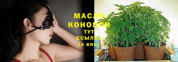 амфетамин Няндома
