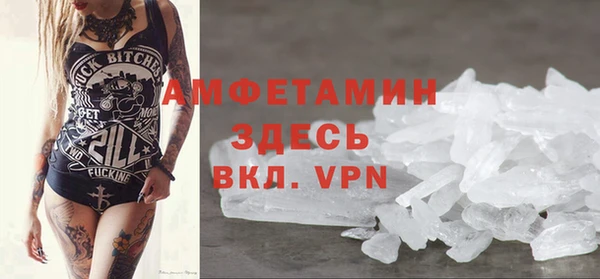 ALPHA-PVP Алзамай