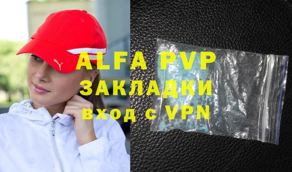 ALPHA-PVP Алзамай