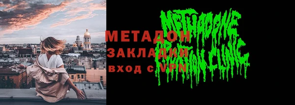 mdpv Алексин
