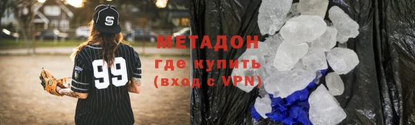 амфетамин Няндома