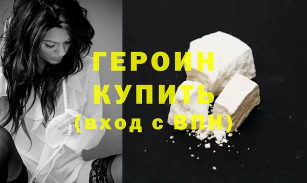 кокаин премиум Заволжск
