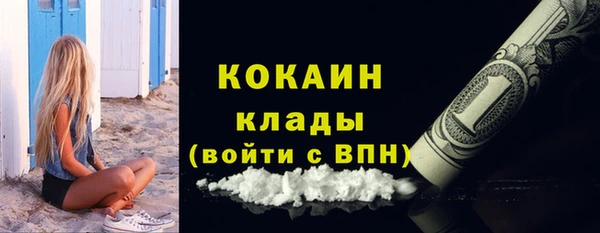 меф VHQ Заволжье