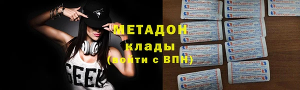 mdpv Алексин