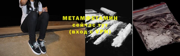 скорость mdpv Нязепетровск