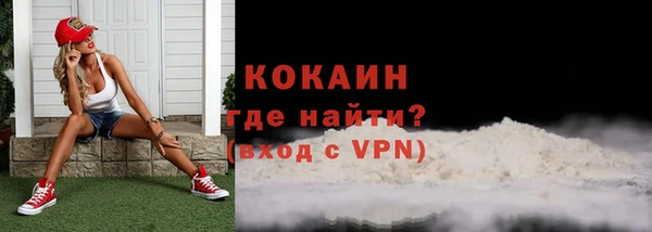 меф VHQ Заволжье