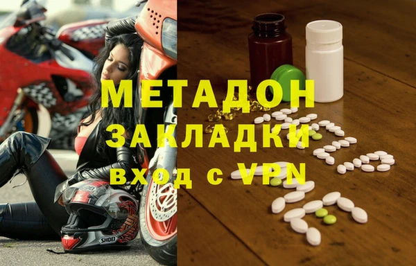 mdpv Алексин