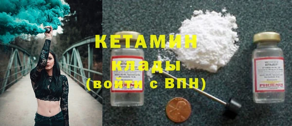 кокаин премиум Заволжск