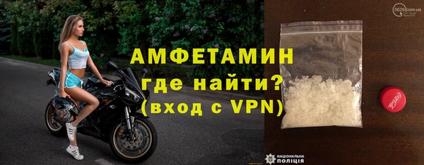 ALPHA-PVP Алзамай