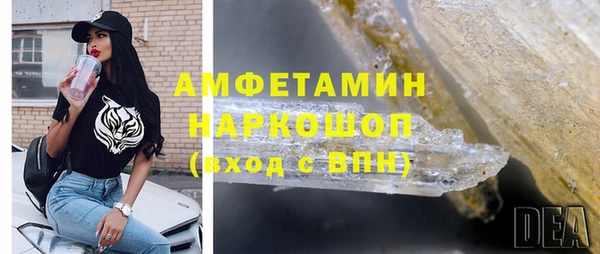 ALPHA-PVP Алзамай