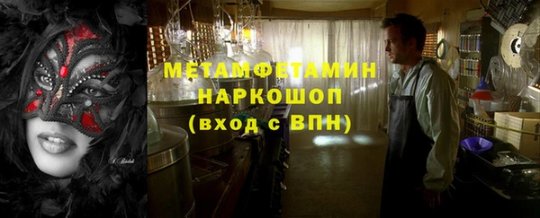 mdpv Алексин