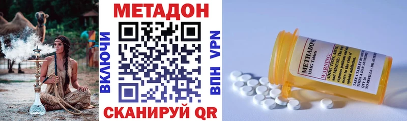 МЕТАДОН белоснежный  Александровское 