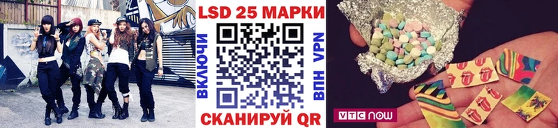 Марки N-bome 1500мкг Александровское