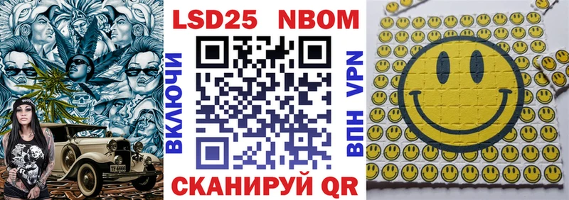 кракен ССЫЛКА  маркетплейс Telegram  Александровское  Наркотические марки 1,5мг  купить наркотик 