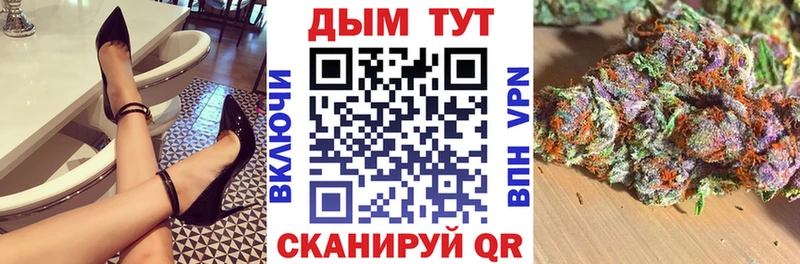 Канабис конопля дарнет шоп Александровское